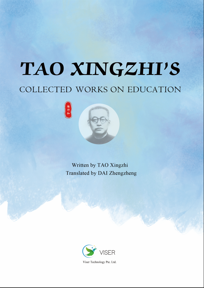 Tao Xingzhi’s Collected Works on Education