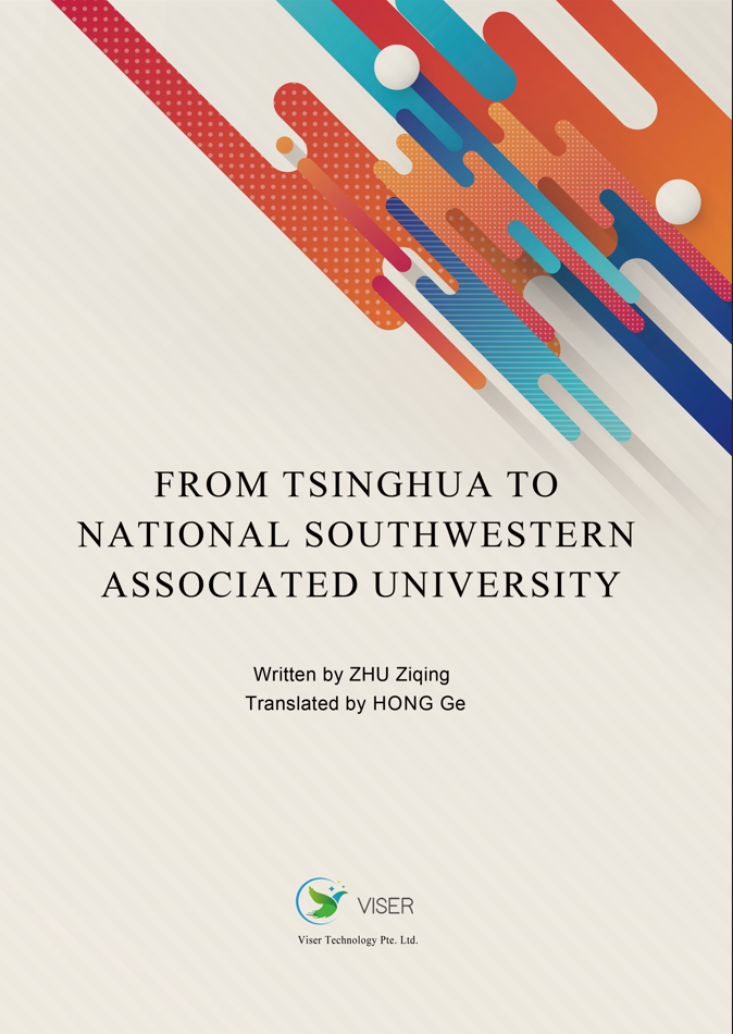 From Tsinghua to National Southwestern Associated University