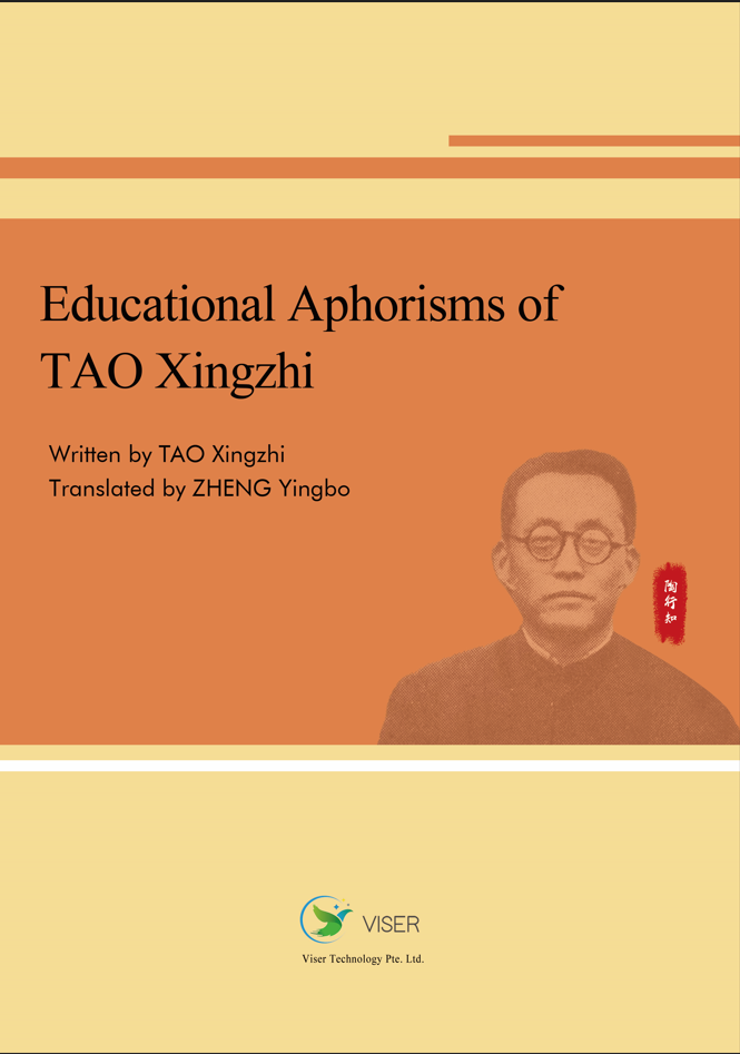 Educational Aphorisms of TAO Xingzhi